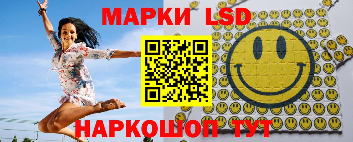 Марки 25I-NBOMe 1,8мг Конаково