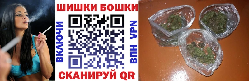 Шишки марихуана VHQ  цены наркотик  Конаково 