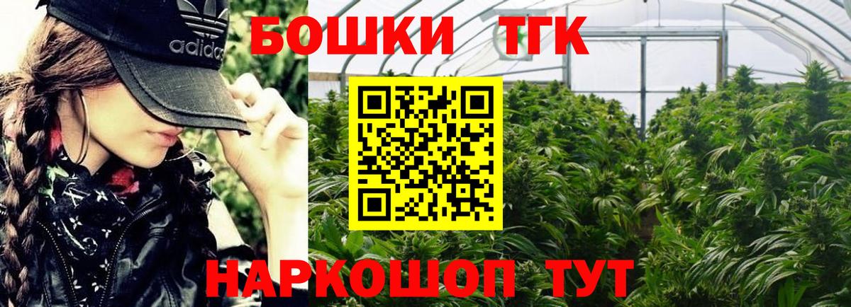 Бошки Шишки MAZAR  Вход с VPN  Конаково  Марихуана индика  Марихуана AK-47 
